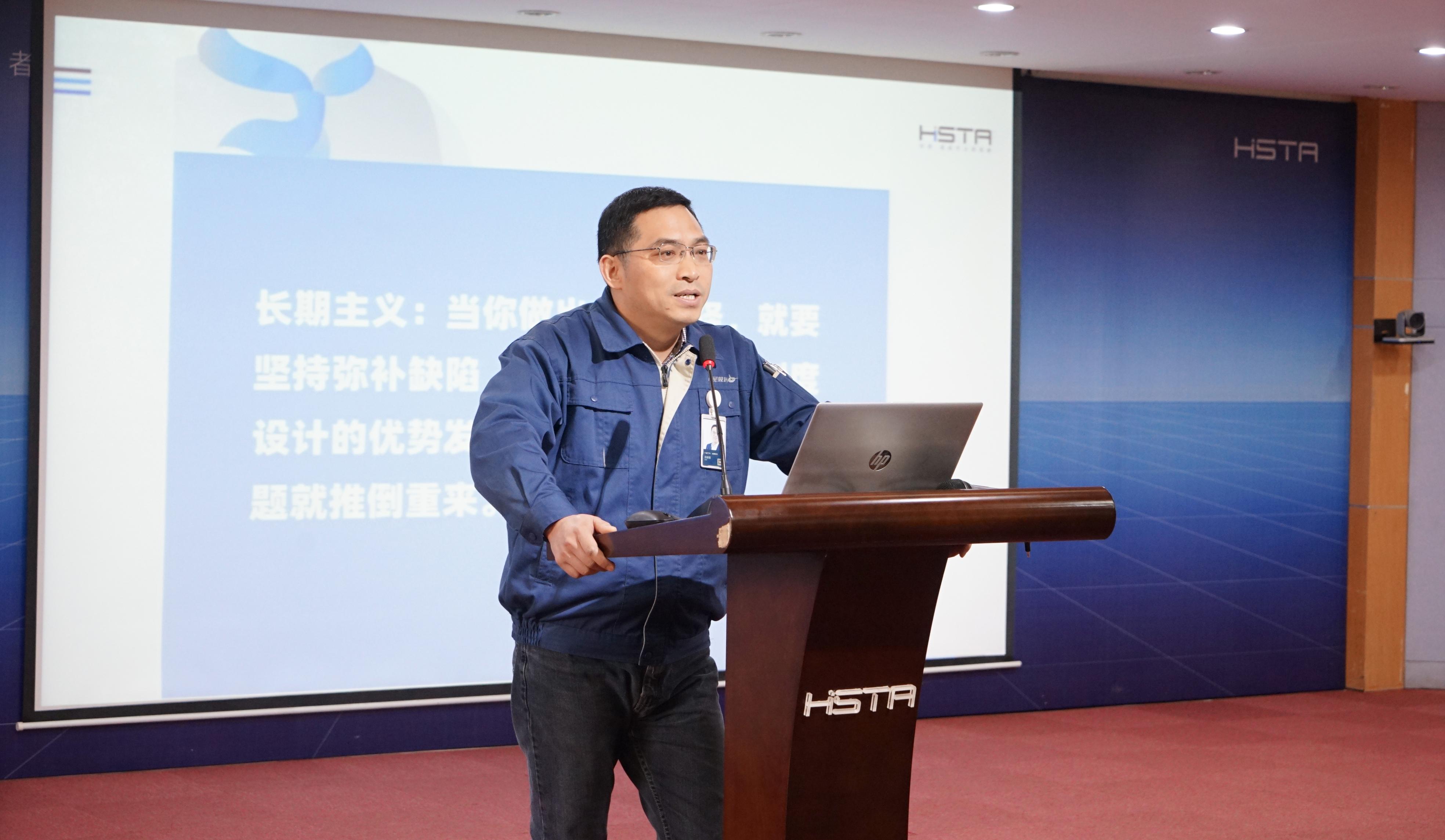 海星股份2021年度項(xiàng)目管理總結(jié)會(huì)圓滿召開(kāi)