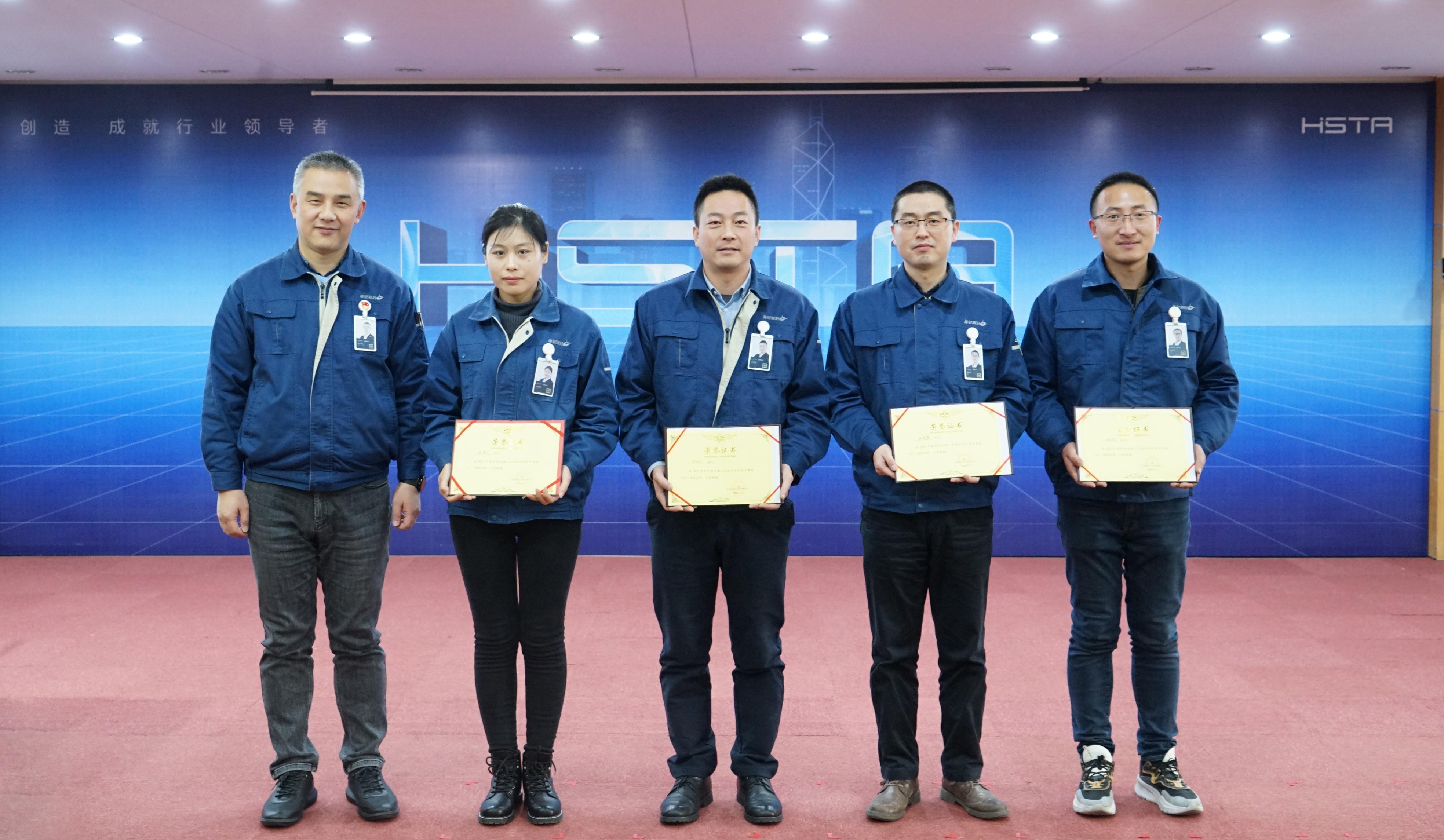 奮進(jìn)創(chuàng)佳績，聚力譜新篇——2021年度科級人員述職評價會圓滿完成