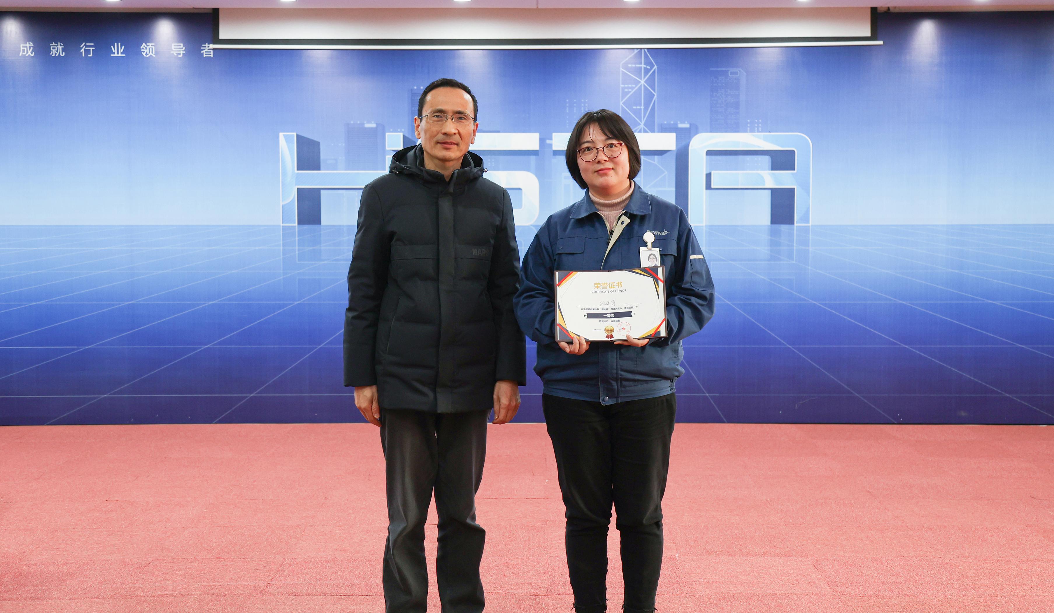 傳承第六載，奮進(jìn)正當(dāng)時(shí)——海星股份第六屆星光杯微課大賽圓滿完成