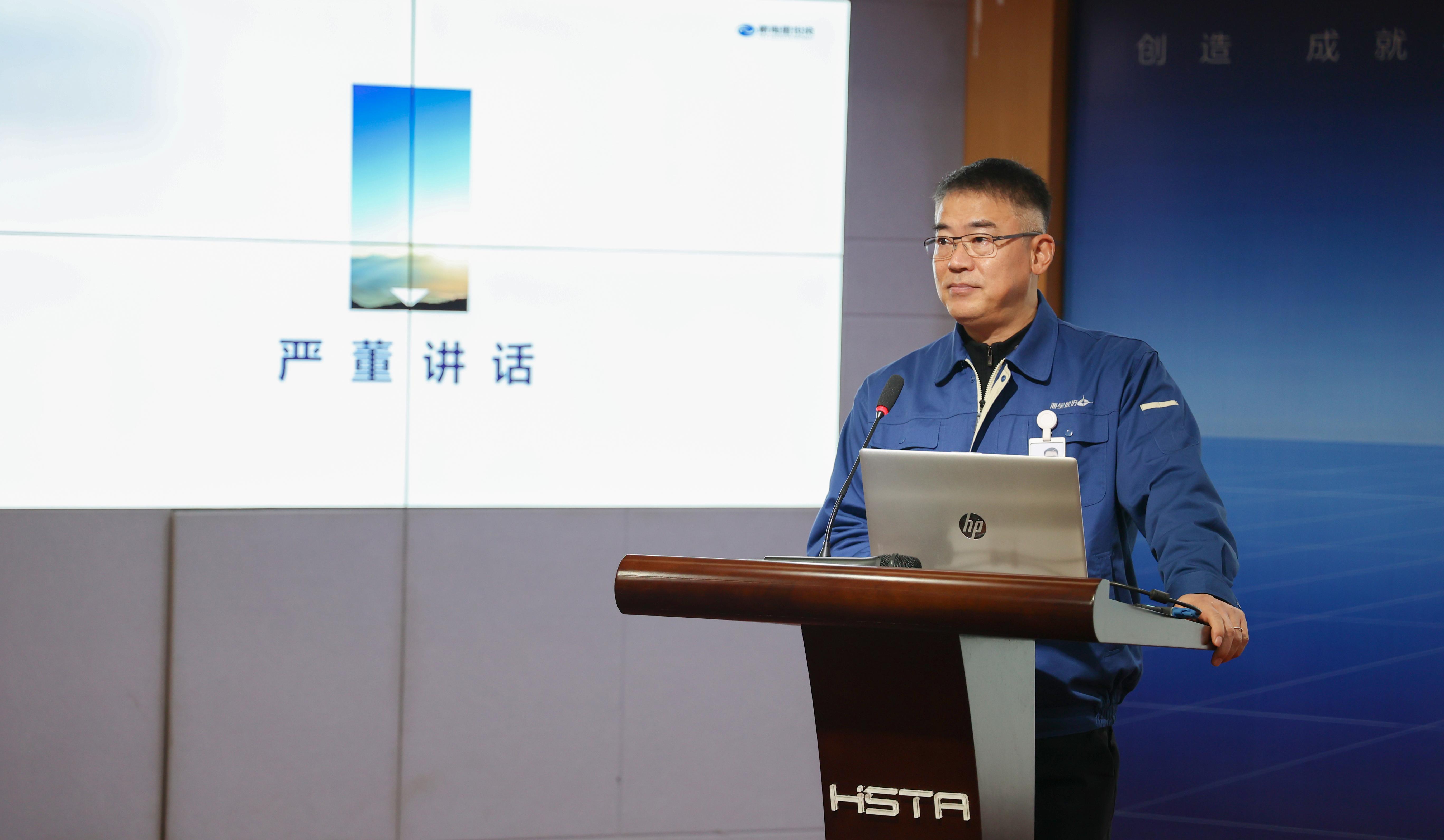 奮進(jìn)創(chuàng)佳績，聚力譜新篇——2021年度高管人員述職評價會圓滿完成