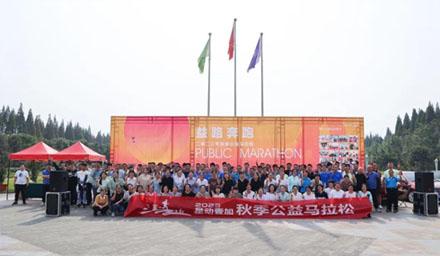 益路奔跑，我們一直在路上