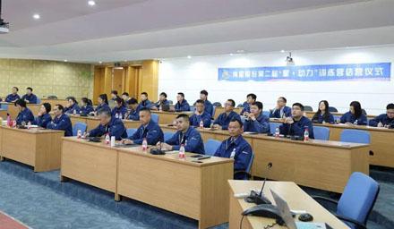 畢業(yè)！海星股份第二屆 “星·動力”訓練營圓滿結(jié)課