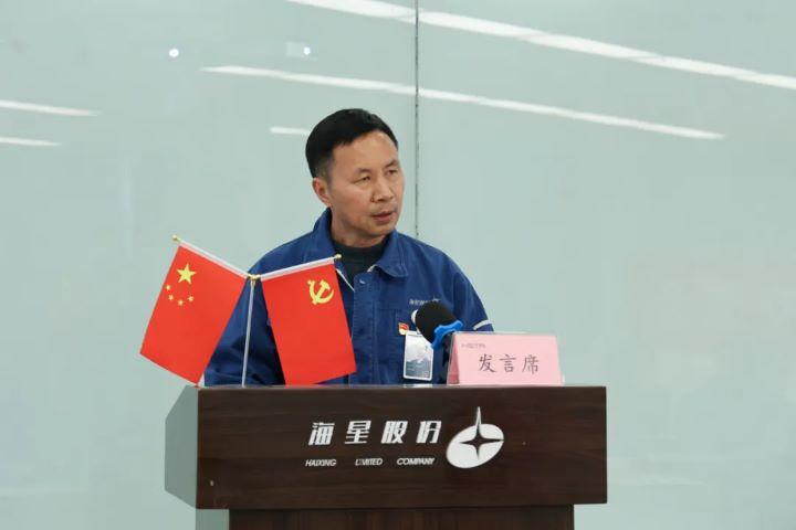 團(tuán)結(jié)凝聚星力量，爭(zhēng)先共赴新征程 | 海星股份工會(huì)年度總結(jié)交流會(huì)溫情舉辦